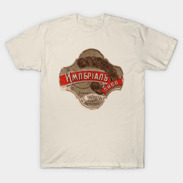 Imperial Beer, Kharkiv Ukraine 1886, Vintage T-Shirt by Vladimir Zevenckih